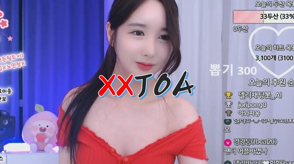 BJ델리