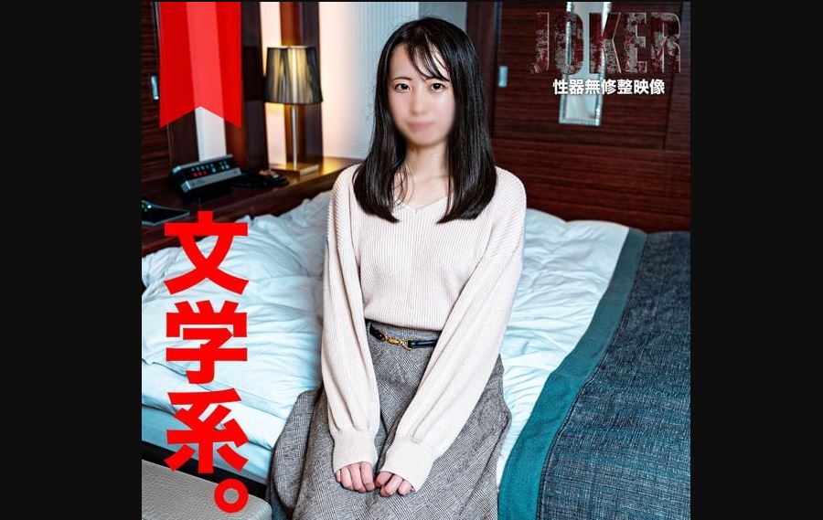 FC2-PPV-4323774 희소성과 가치가 높은 사서이자 문학가인 여성 생 질내사정