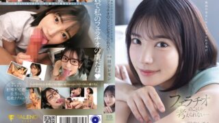 자막 FSDSS-610 카에데 카렌