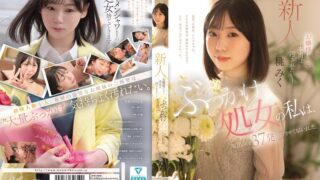 CAWD-858 모모 미쿠