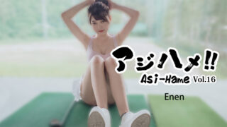 HEYZO-3620 에넨
