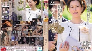 JUR-397 미사키 히카리