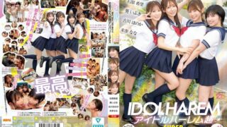 MIRD-264: 아이돌 하렘 초특급 MOODYZ 25주년 기념작 4명에게 둘러싸이고 끼이고 동시에 괴롭혀지는 집으로 찾아오는 변태 델리버리 섹스 아오이 이부키·이시하라 노조미·미호 나나·후루카와 호노카